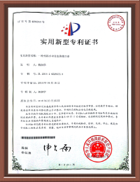 江苏91视频黄色免费医疗科技有限公司,电动腔镜91视频污下载，弹力线套扎器，包皮91视频污下载，多通道单孔穿刺器，止血夹,可旋转重复开闭软组织夹