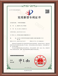 江苏91视频黄色免费医疗科技有限公司,电动腔镜91视频污下载，弹力线套扎器，包皮91视频污下载，多通道单孔穿刺器，止血夹,可旋转重复开闭软组织夹